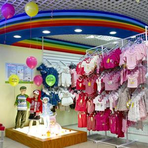 Детские магазины Усть-Илимска