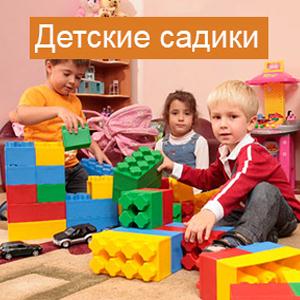 Детские сады Усть-Илимска