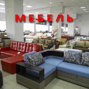 Магазины мебели Усть-Илимска