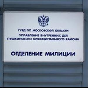 Отделения полиции Усть-Илимска
