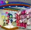 Детские магазины в Усть-Илимске
