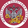 Налоговые инспекции, службы в Усть-Илимске