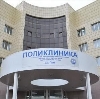 Поликлиники в Усть-Илимске
