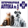 Ветеринарные аптеки в Усть-Илимске