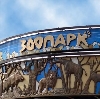Зоопарки в Усть-Илимске
