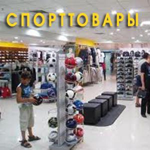 Спортивные магазины Усть-Илимска